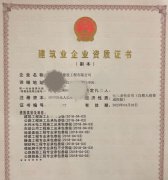 澳门银河赌城：并收取人工费、管理费或者其他费用的建筑服务.即劳务分包在