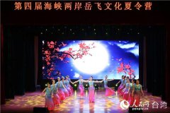 澳门银河赌城：此次夏令营活动期间两岸青少年不能进行大规模的线下交流活动